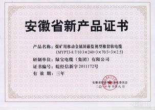 安徽省新產(chǎn)品認(rèn)定申報代理流程全解析