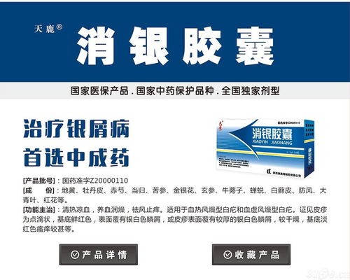 攜手消銀膠囊，共創(chuàng)健康財富未來 全方位代理加盟與廣告設(shè)計招商