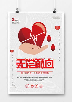 公益廣告設(shè)計模板與資源精選——熊貓辦公平臺第三頁推薦