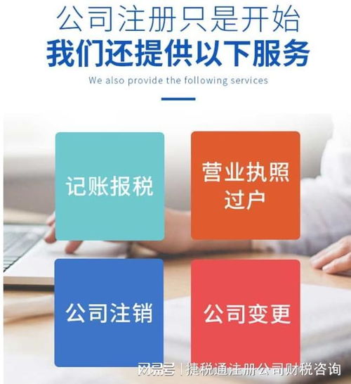 昆山代理記賬與廣告設(shè)計服務(wù)所需資料全解析