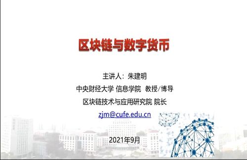 計科院計算機網(wǎng)絡(luò)與物聯(lián)網(wǎng)工程研究所成功舉辦院友學(xué)術(shù)論壇
