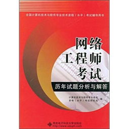 互聯(lián)網(wǎng)人必讀書籍推薦 從編程入門到運營營銷的全方位指南