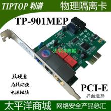 武漢同創(chuàng)科技有限責任公司 打造卓越的計算機網(wǎng)絡(luò)工程與解決方案